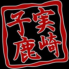 storefront logo